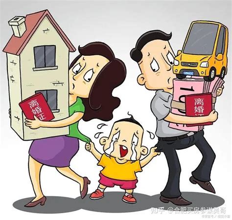 合肥买房之夫妻离异(离婚)后限购政策、首付比例、贷款与房产分割等问题汇总 - 知乎