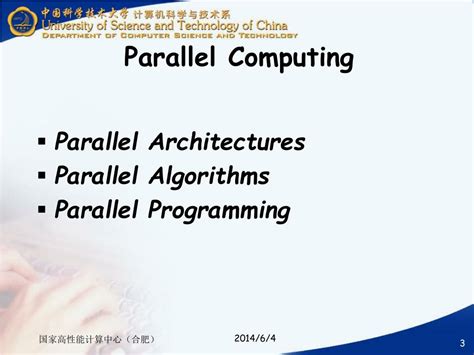 Parallel Computing Lecture 的图像结果