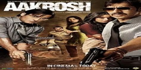 Aakrosh Movie Song Lyrics | திடைப்பட பாடல் வரிகள் - Deeplyrics