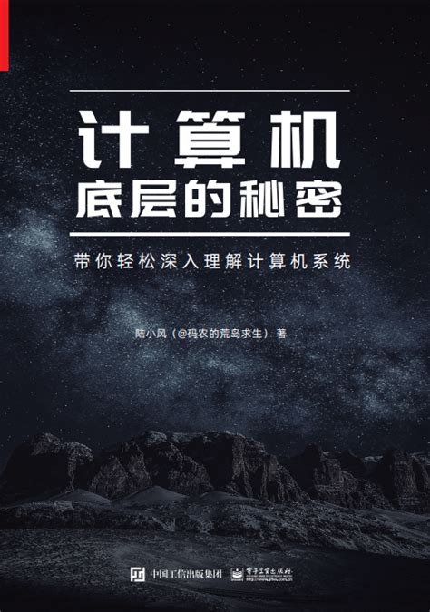 The Computer Chronicles Deep 的图像结果