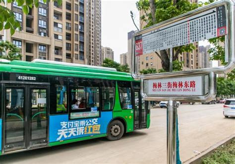 637路公交车新增站点 解决40余家企业员工交通难题_新浪湖北_新浪网