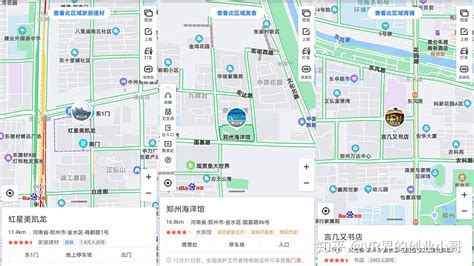 广州三维实景地图怎么样-高德地图三维实景怎么用