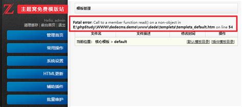 织梦CMS 仿asp300源码下载站织梦整站源码 仿ASP300模板带安装教程_uuid2 IT资源网