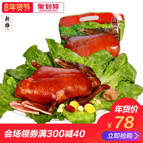 开卤味熟食店，选好品牌很重要 - 哔哩哔哩