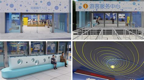 湖南省科技馆游客服务中心及公共休息区域设计项目服务