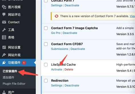 Image result for Litespeed Cache Explained