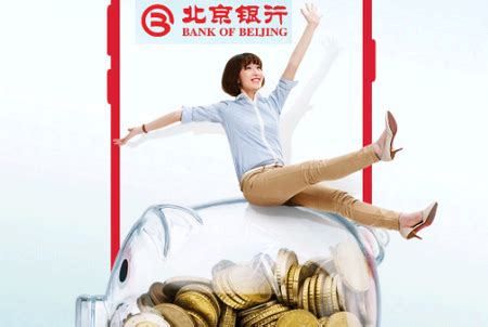 北京银行app下载安装-北京银行app官方版下载v6.8.2 安卓最新版-安粉丝手游网