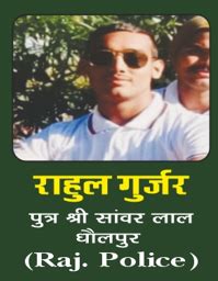 KR Defence Academy