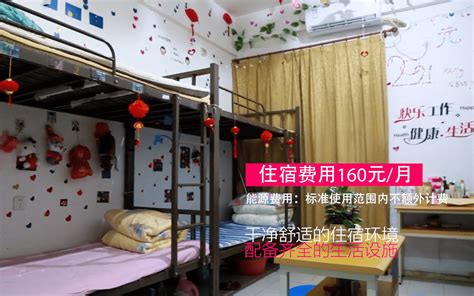 上海师范大学天华学院宿舍图片,上海师范大学天华学院宿舍条件及分配方法 - 上海高考 - 拽得网