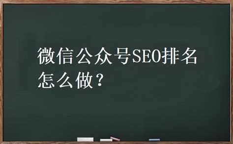 影响网站SEO排名的因素有哪些？7大SEO排名因素汇总 | 麒麟SEO