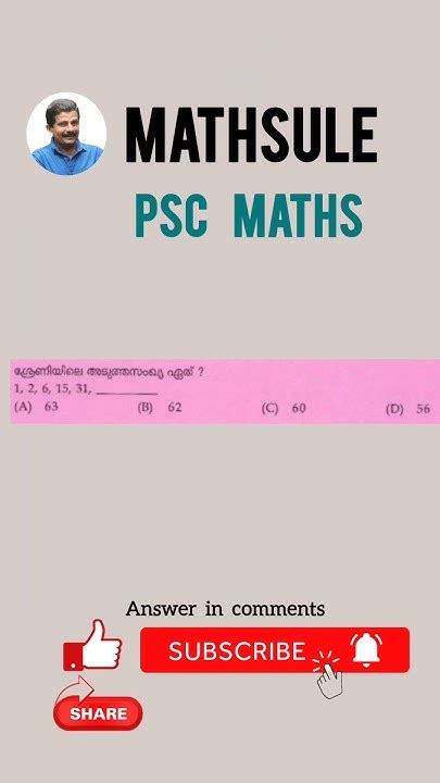 Image result for PSC Maths Numbers Operations