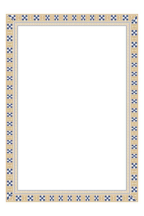 4 X 6 Printable Borders