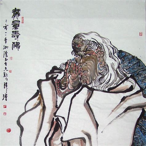 中国画（传统造型艺术）_百度百科