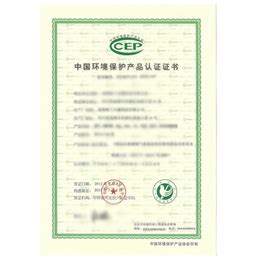 国际标准认证证书 - 资质荣誉 - 江苏省麒麟铸业有限公司