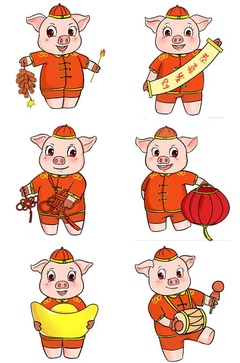 猪年大吉 卡通猪 手绘猪 恭喜发财 PNG素材 2019