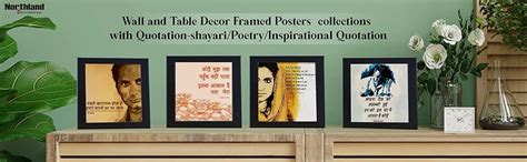 Northland Wall and Table Decor Framed Posters with Quotation-shayari ...