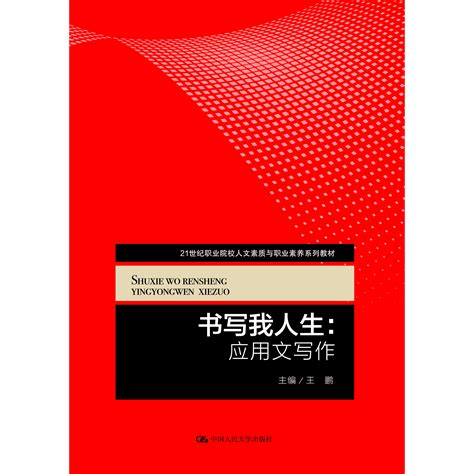 未来的什么作文350字（未来的什么作文）_华夏智能网