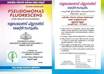 SBCL MANNUTHY Chintin enriched Pseudomonas fluorescens 300Gram (Pack of ...