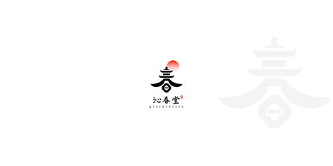 中式LOGO设计-CND设计网,中国设计网络首选品牌