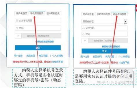 浙江省电子税务局税务教程之如何“一键零申报”。从此不经营的企业自己也能报税了