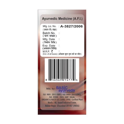 Basic Ayurveda Shadbindu Taila 10 Ml