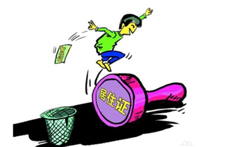 武汉拟提高“居住证”含金量 子女可在汉参加高考_武汉_新闻中心_长江网_cjn.cn