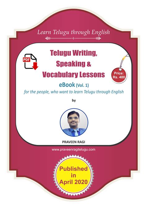 Learn Telugu through English – Telugu Writing, Speaking & Vocabulary ...
