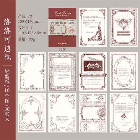 MHD-OZLS006-Journal Paper Vintage 10 Designs | 3 Sheets each | Total 3 ...