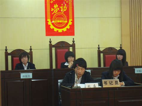 结案率97.9%，濠江区劳动人事争议仲裁庭喜获 “广东省五星级仲裁庭”