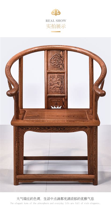 艺铭天下红木家具圈椅二人座鸡翅木沙发椅实木双人椅中式靠背椅子-阿里巴巴