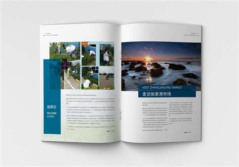 欧派企业内刊_龙大设计师_平面设计|画册设计-优创意