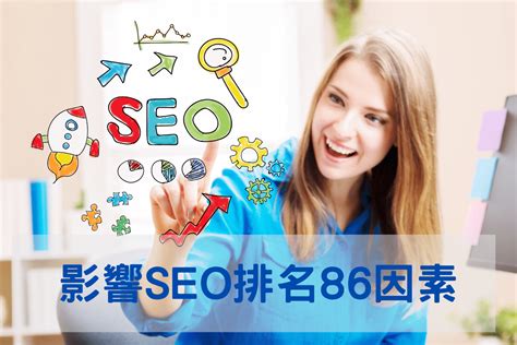 seo排名来说说有效提升SEO关键词排名的四大因素说了算百度seo排名智能 乐云seo_SEO优化_SEO录优化网