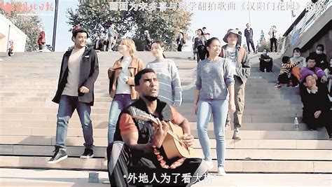 翻唱《汉阳门花园》 留学生多喜唱出对武汉的诚挚祝福_社会热点_社会频道_云南网
