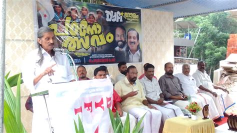 ഉന്നത വിജയം നേടിയവരെ ആദരിക്കലും പഠനോത്സവവും