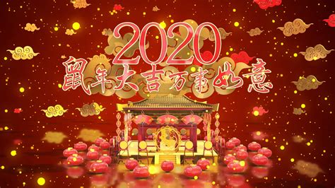 2020年鼠年新春画,2020年鼠年春节画,2020鼠年新年图片画_大山谷图库