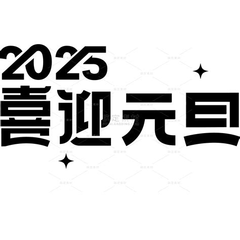 Minecraft Java Texture Pack 2025 的图像结果