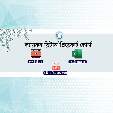 Tax Return Tutorial 的图像结果