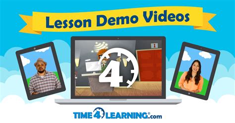 Time4Learning Preview 的图像结果