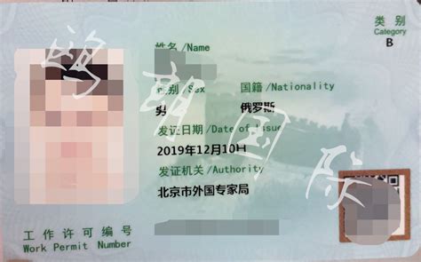 申请中国的工作签证必备的文件 - 知乎