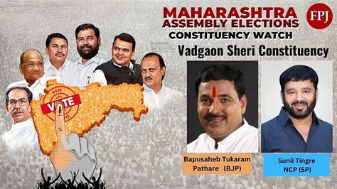 Maharashtra Assembly Election Results 2024, Vadgaon Sheri Constituency ...