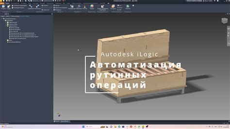 iLogic Tutorial 的图像结果