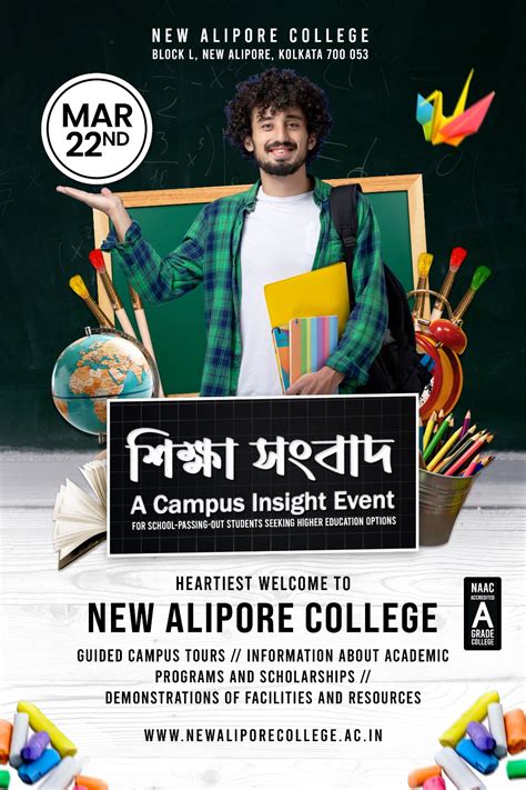 Welcome to New Alipore College Official Website