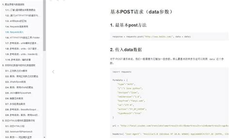 Python Tutorial with Click 的图像结果