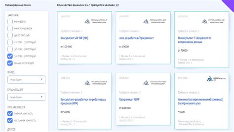 Росатом: Тесты на Работу и Кадровый резерв [3 Примера + Ответы]