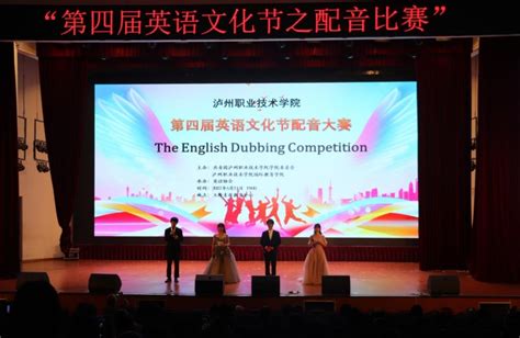 西山实验学校小学部举行首届英语文化节_江南时报