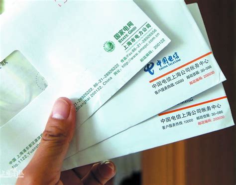 电信纸质账单-上海电信微信上上怎么选择保留纸质帐单