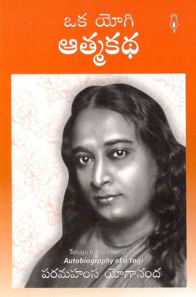 Telugu Books Store: Buy Telugu Books at Best Prices Online on Flipkart.com