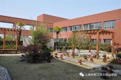 2021上海松江区小昆山学校招生信息-上哪学