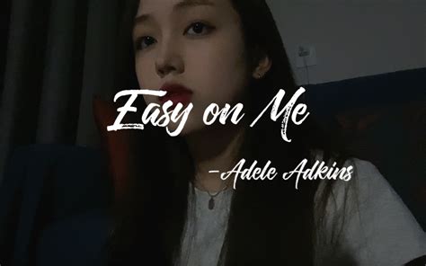 Easy on Me—Adele Adkins（cover）-三伏啊三伏-三伏啊三伏-哔哩哔哩视频