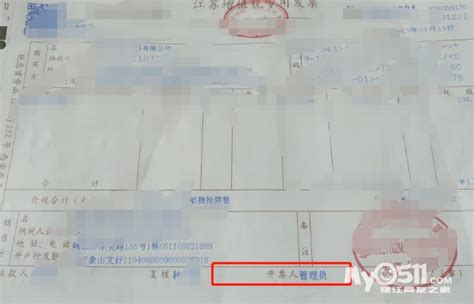 个人开具劳务发票，月开票10万元以内是可以免增值税吗？__凤凰网